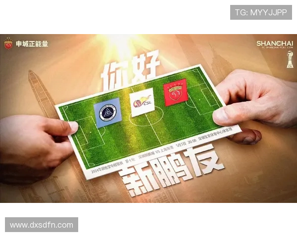 上海海港足球俱乐部携手球迷共庆童心永驻快乐时光